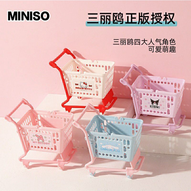 【現貨】Miniso 三麗鷗 小推車桌面收納盒  Kitty /美樂蒂/庫洛米/大耳狗