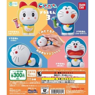 萬代 BANDAI 哆啦A夢 環保扭蛋 扭蛋 玩具 公仔 轉蛋 第三彈 第四彈 P3 P4 睡覺 趴睡 側睡