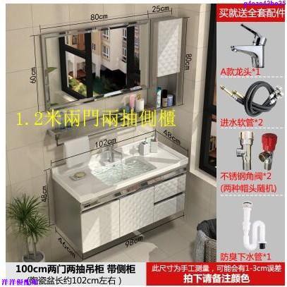 雙門洗臉盆櫃的價格推薦 21年6月 比價比個夠biggo
