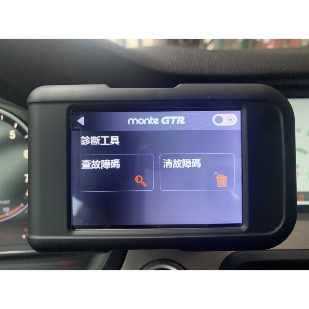 Monte Gtr 外掛電腦 蝦皮購物