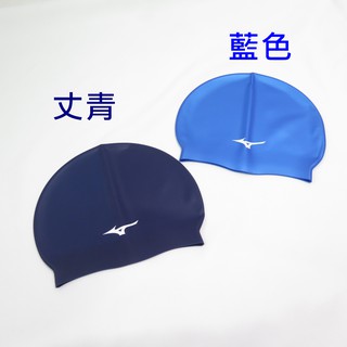 MIZUNO SWIM ACCESSORIES 矽膠泳帽 N2MW0553- 藍 丈青【iSport商城】