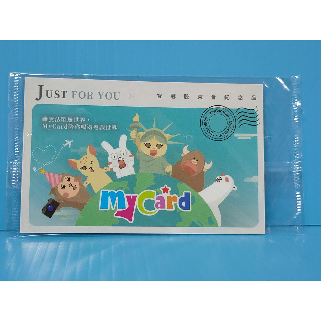 【竹科威廉】【智冠】【Mycard 100點】【使用期限至2022/06/30】