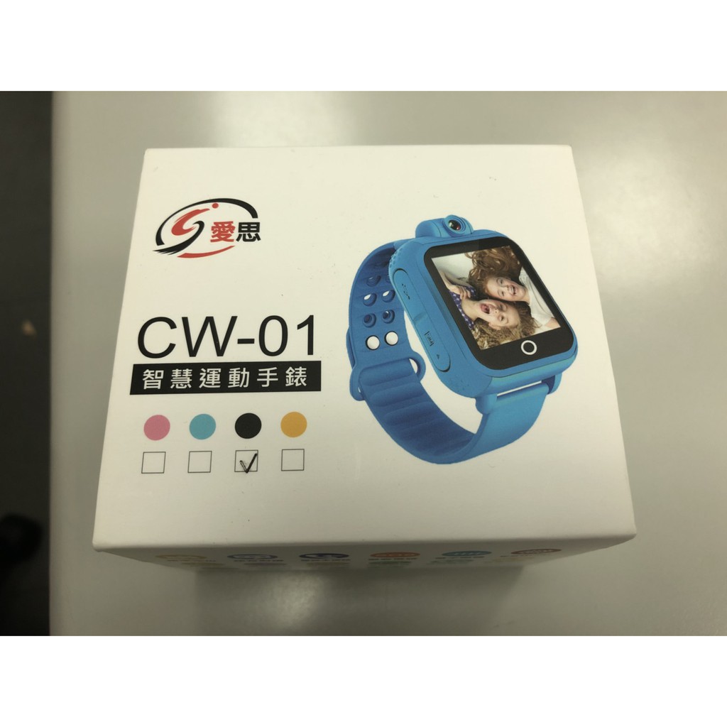 IS愛思CW-01兒童智慧藍芽手錶，緊急電話、遠程監控、精準定位，守護安全