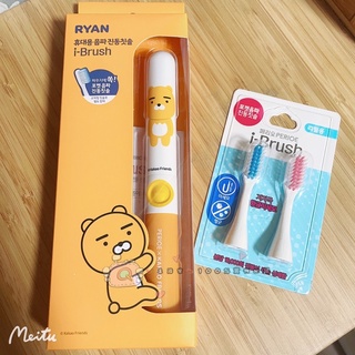 韓國 PERIOE x Kakao Friends 攜帶型電池式電動牙刷 ryan