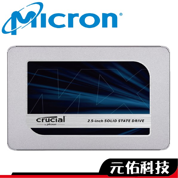 Micron美光 Crucial MX500 2TB SATA 2.5吋 固態硬蹀 SSD 五年保