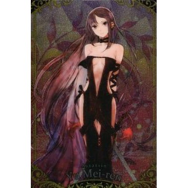 《好動漫》萬代 威化餅 Fate/Grand Order 收藏卡 第8彈 金屬質感卡 R.17 虞美人