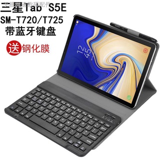 三星平板手機殼保護殼三星 Tab S5E保護套帶藍牙鍵盤10.5英寸平板電腦sm-T720皮套T725外殼【愛德】