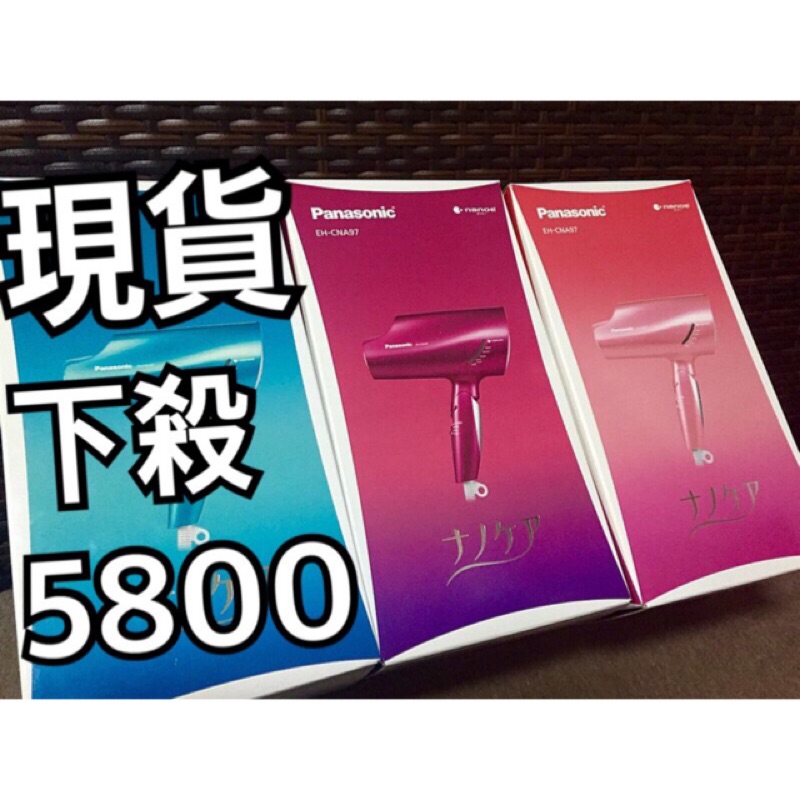 「現貨」Panasonic  EH-cna97-vp 吹風機 桃紅色 白色 粉色 全新 大阪購入 情人節禮物