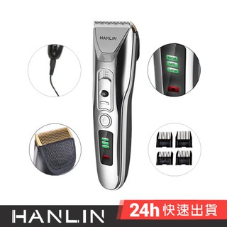 HANLIN-ES81L -台灣公司貨 理髮器 剪髮器 理髮 剃髮刀 剃髮器 剃髮 剪髮 剃毛器 成人 兒童 寵物