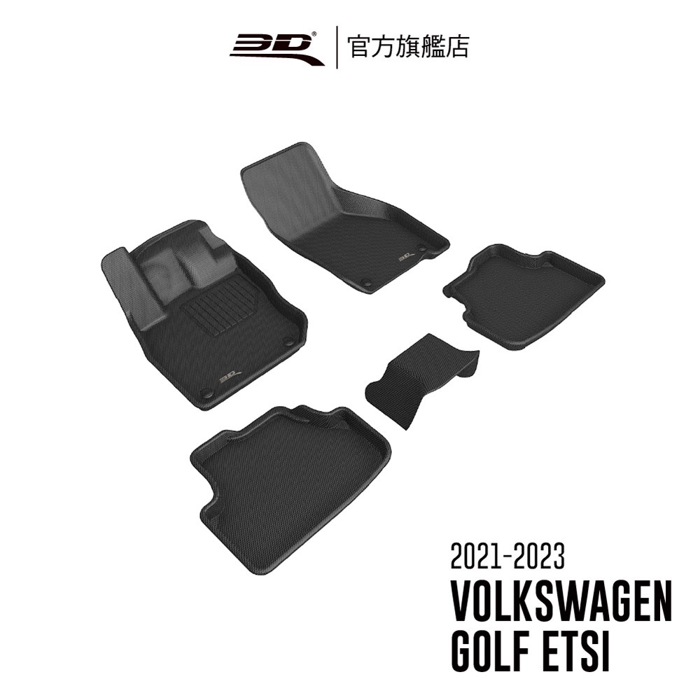 【3D Mats】 卡固立體汽車踏墊適用於 Volkswagen Golf 2021~2023(MK8)