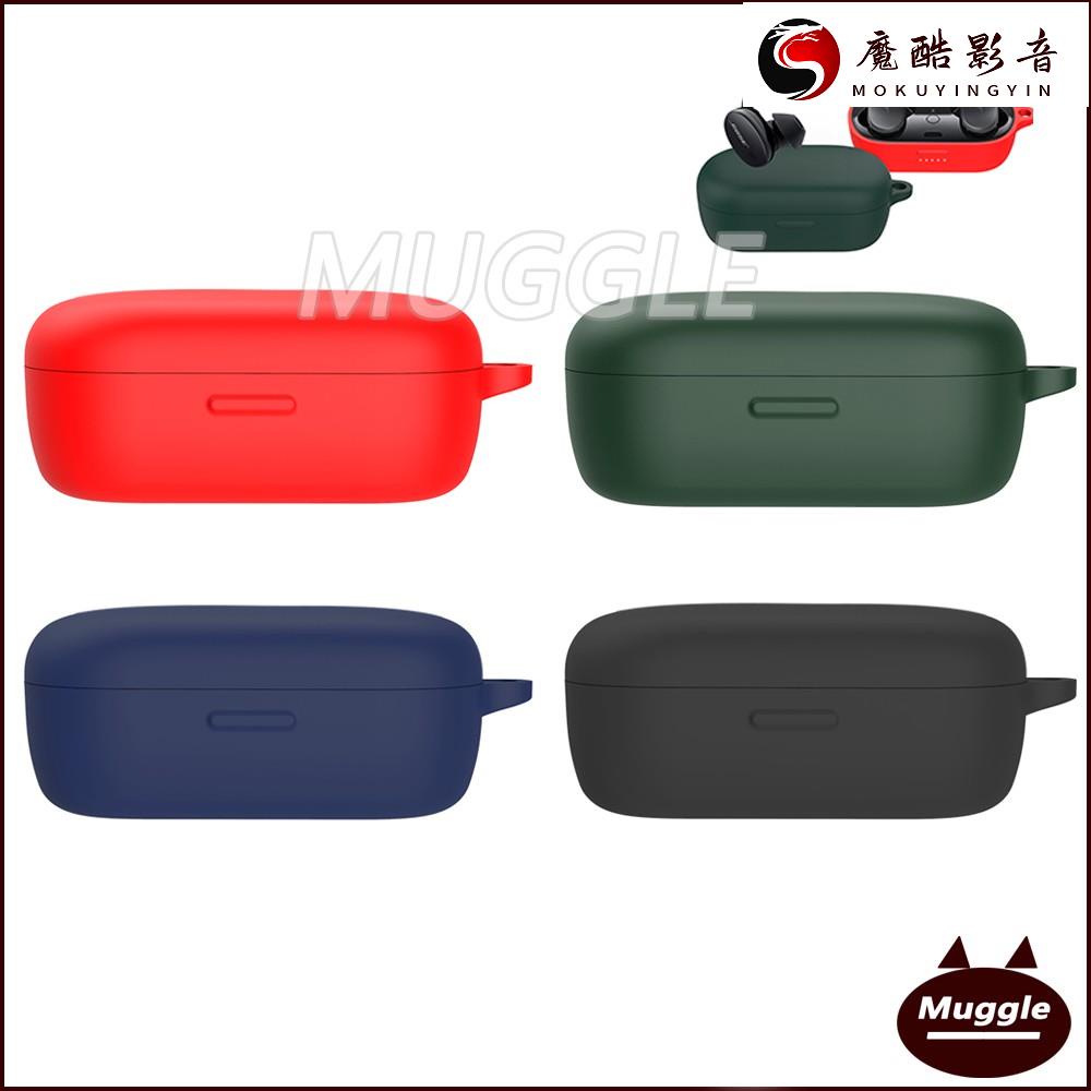 【熱銷】新款 Bose QuietComfort Earbuds QC ANC藍芽耳機 果凍套 矽膠套 保護魔酷影音商行