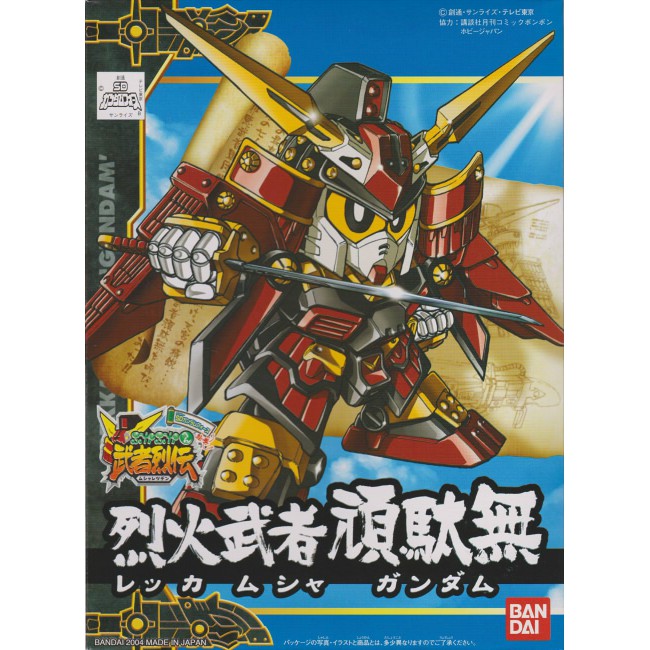 亞納海姆鋼彈gundam Sd戰國傳武者烈傳武化舞可篇sd 戰士no 267 烈火武者頑馱無預約 蝦皮購物