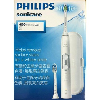 PHILIPS飛利浦 Sonicare HX6877 智能護齦音波震動牙刷/電動牙刷 31,000次音波震動技術 可自取