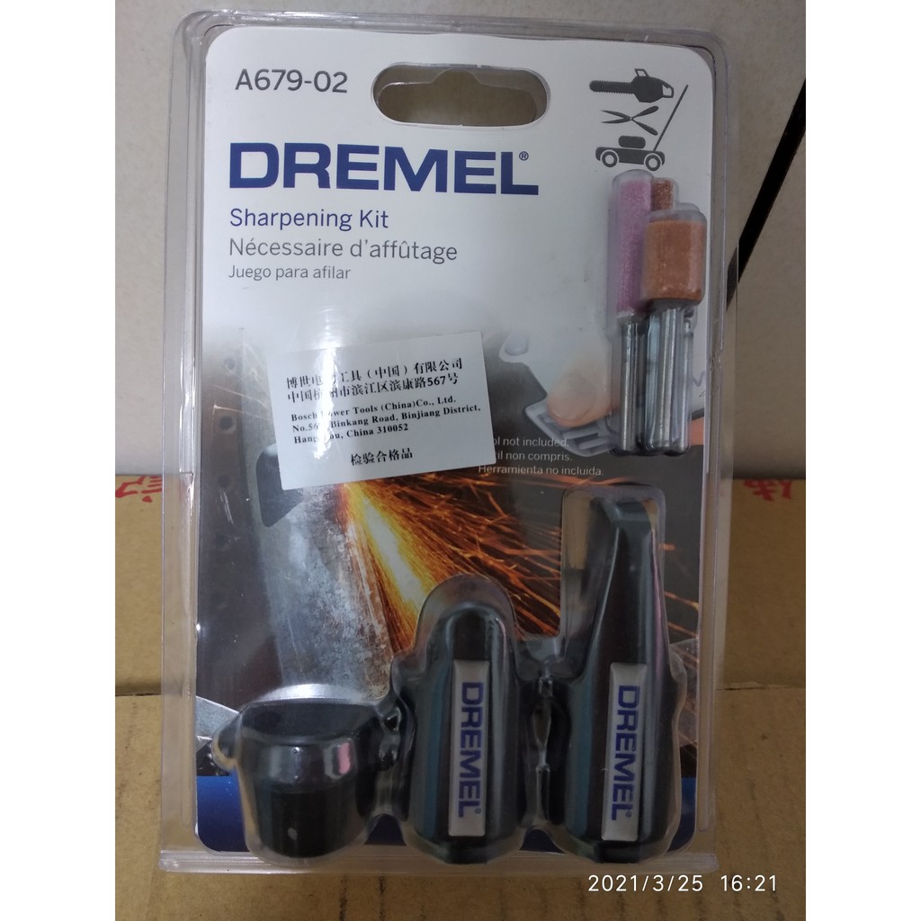 DREMEL刀具研磨套件Sharpener Kit(A679-02適用3000,4000,4200,4300,8220)