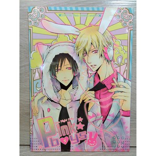 DRRR !!│靜臨同人誌《Pink Boys》by上條隼【靜臨 津輕X迷臨】│無頭騎士異聞錄 / DuRaRaRa