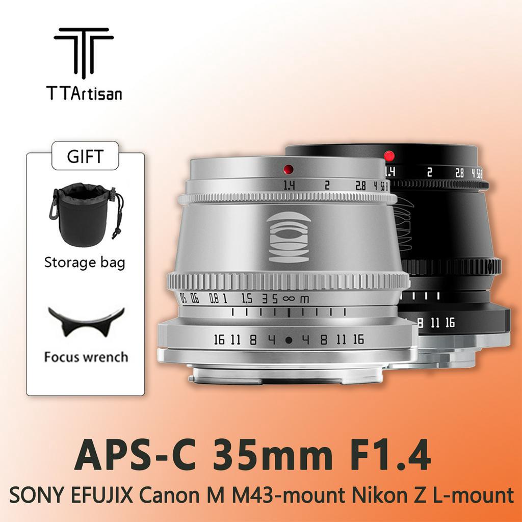 銘匠光學 TTArtisan 35mm f1.4 APS C畫幅 相機鏡頭 用於索尼E/富士 X/佳能M 等