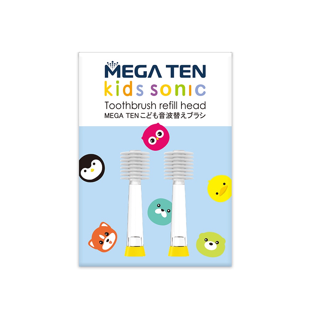 全新公司貨Mega Ten 幼童/兒童360電動牙刷替換刷頭2入/專屬刷頭蓋