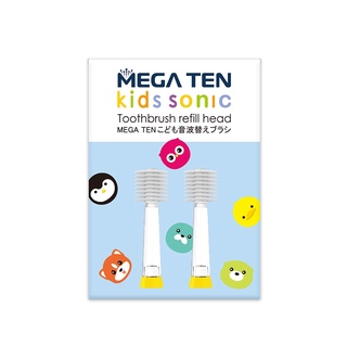 全新公司貨Mega Ten 幼童/兒童360電動牙刷替換刷頭2入/專屬刷頭蓋 #0