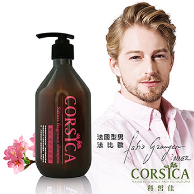 【CORSICA 科皙佳】櫻花香氛洗髮精500ml