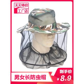寄り添う波発行蚊帳帽子 Oakd Jp