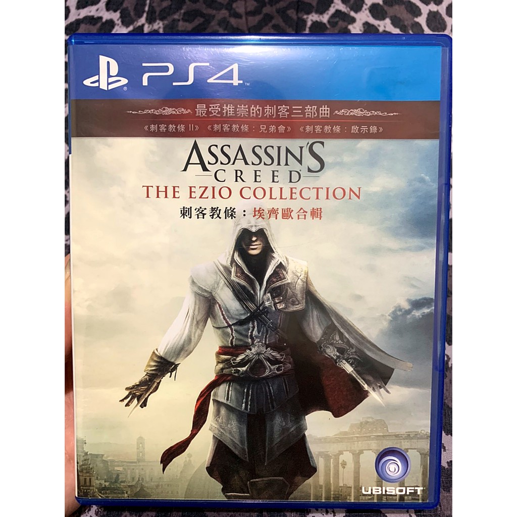 歡樂本舖 PS4遊戲 PS4 刺客教條 埃齊歐合輯 中文版 Assassin's Creed