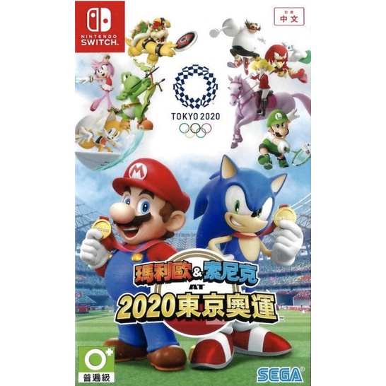 【二手幾乎全新】SWITCH 2020 東京奧運 中文版