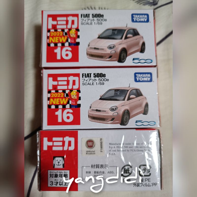 Tomica多美小汽車 2022 No.16 菲亞特 Fiat 500e