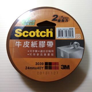 【MJ電玩】Scotch 牛皮紙膠帶 3039 3M 紙膠帶 牛皮 出清品