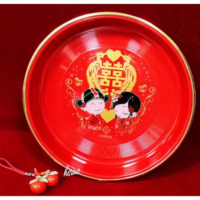 茶盤 水果盤 喜字盤 結婚用品 訂婚 置物盤 端茶盤