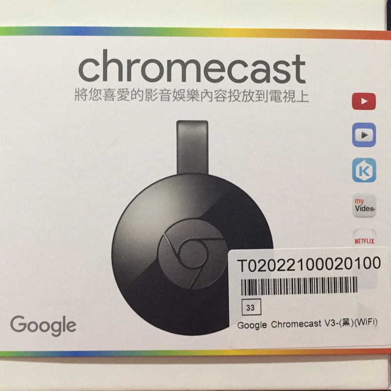 Google chromecast 電視棒 電視投射 HDMI