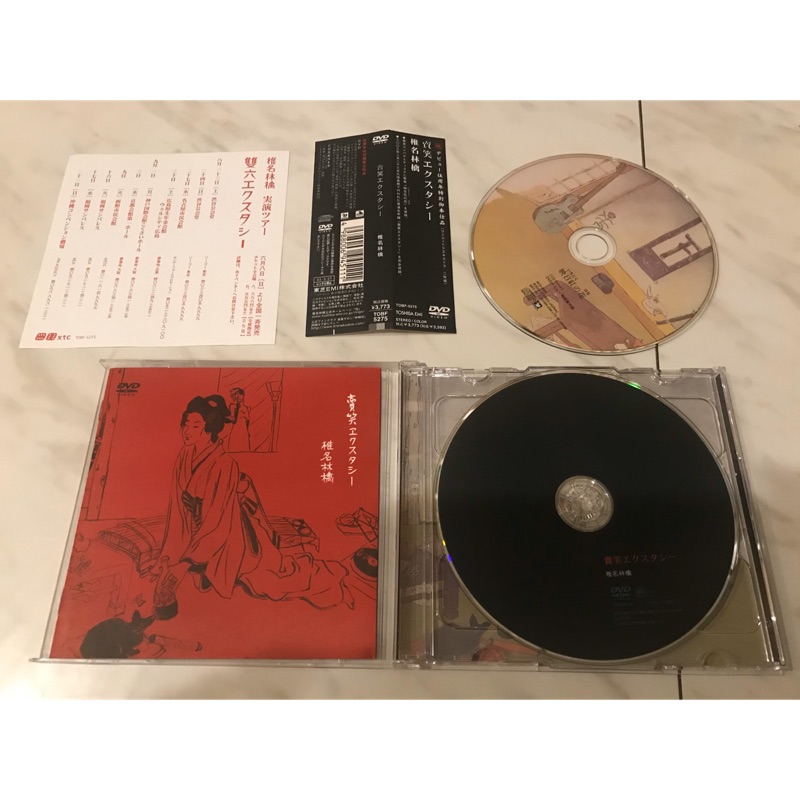 日本盤五週年特別cd Dvd限量盤椎名林檎 賣笑高潮 附側標應募卷歌詞本 蝦皮購物