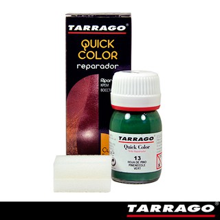 【TARRAGO塔洛革】皮革快速修補染劑(綠色系)-皮包磨損 皮包換色 皮包龜裂