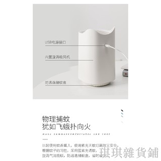 【琪琪解憂館】【包郵】 小米 滅蚊燈 驅蚊燈 驅蚊器 家用USB插電式紫外線物理捕蚊無輻射靜音驅蚊神器
