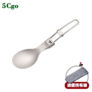 5Cgo【鴿樓】keith鎧斯折疊餐勺叉勺飯勺刀叉套裝便攜戶外用品健康環保調羹野餐露營餐具勺子t541059212609