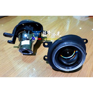 【藍牛冷光】光圈魚眼霧燈 Altis Camry Sienta Wish Rav4 Vios CC Town Ace