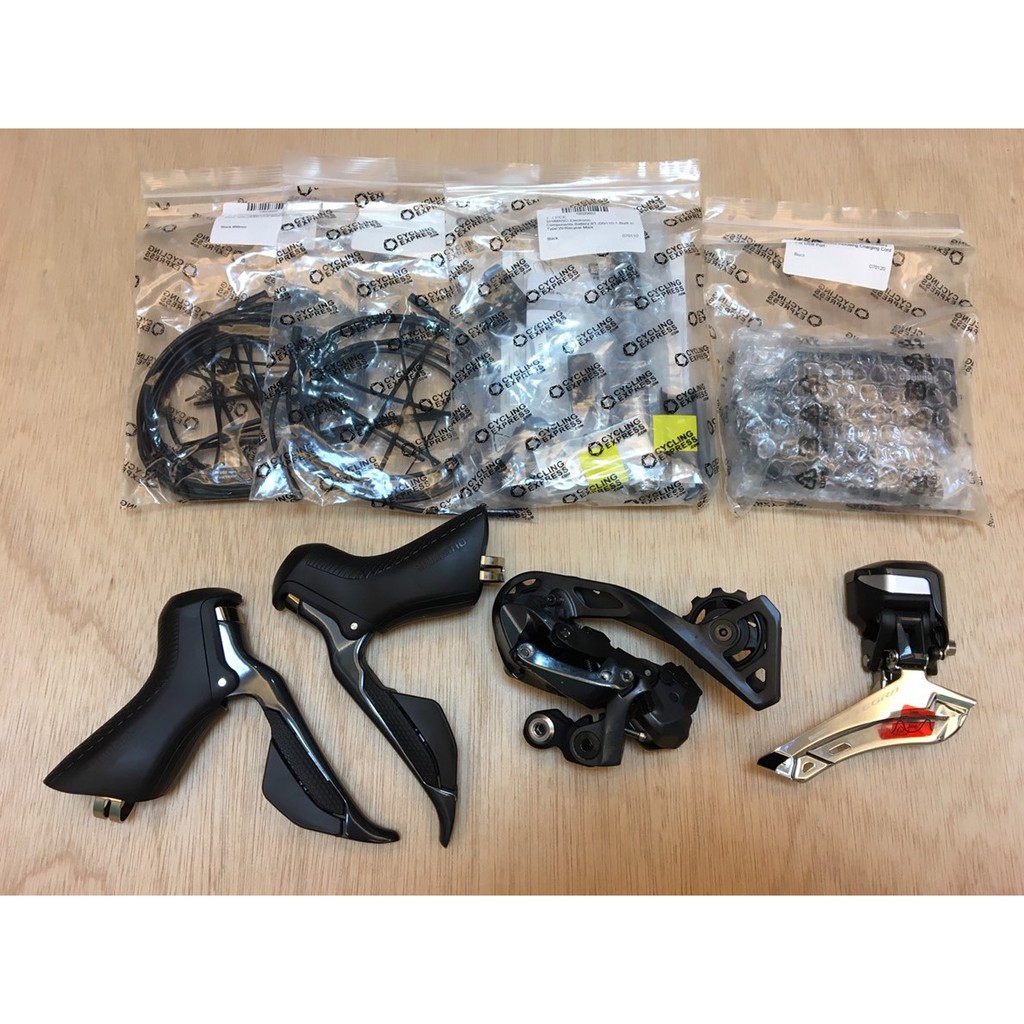 【現貨】SHIMANO ULTEGRA R8050 小全套（8000&amp;8050&amp;9000&amp;9070&amp;9100&amp;9150）