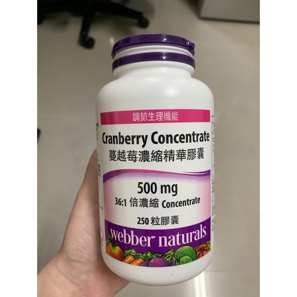 好市多Webber naturals蔓越莓膠囊