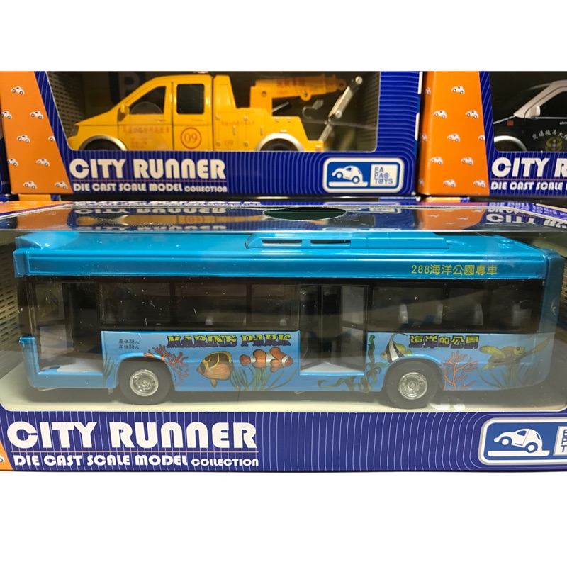 【易保仿真合金車】👑City Runner 👑海洋公園巴士