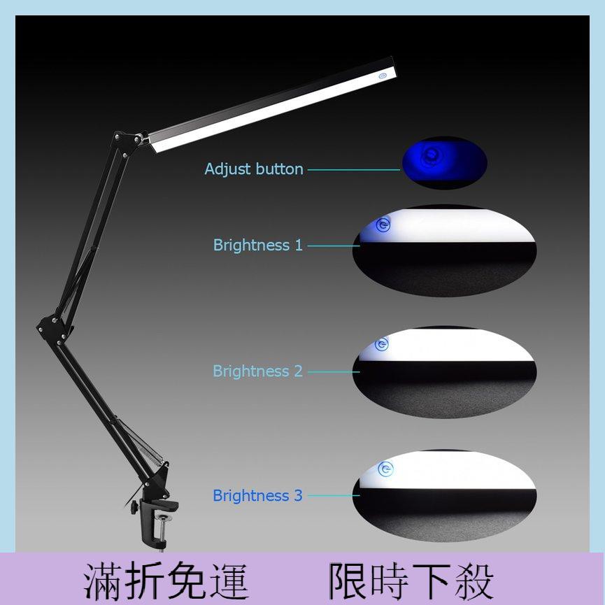 折疊式夾式USB LED檯燈長臂觸摸控制調光檯燈 長臂折疊檯燈 機械長臂檯燈 工作燈夾燈 摺疊燈 護眼燈 桌燈 閱讀燈