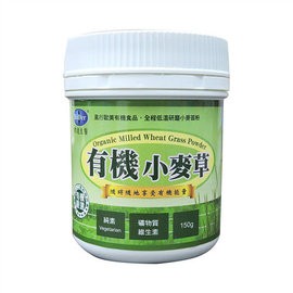 【BuDer標達】有機小麥草粉(150g/罐)
