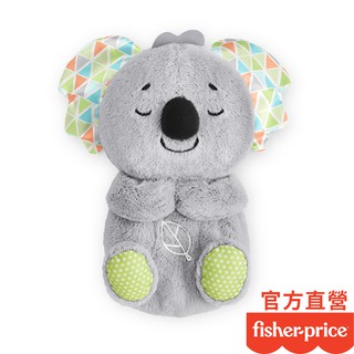 Fisher-Price 費雪 安撫睡眠無尾熊