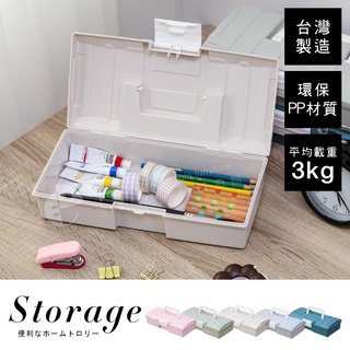 Akira 樹德自由堆疊傢俬萬用工具箱 TB-9 BO109 收納箱 置物箱 醫藥箱 玩具箱 飾品收納 化妝箱