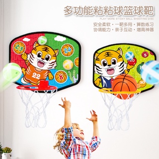【台灣現貨】兒童籃球框投籃架 掛牆式户外幼兒室内玩具 免打孔可移動籃球架寶寶運動玩具