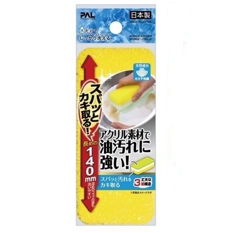 日本製 Seiwa Pro 去油汙海綿 菜瓜布