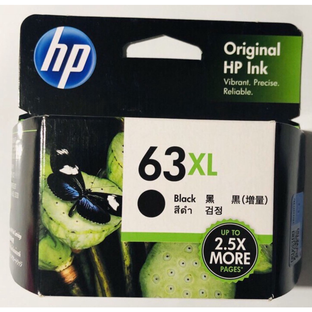現貨原廠雷射標籤 HP 原廠黑墨水匣 高容量 黑色全新品、NO. 63XL