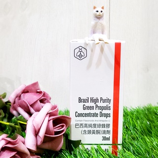 蝦皮代開發票【大醫生技】 超臨界萃取巴西綠蜂膠(含類黃酮)滴劑 30ml 類黃酮 全家大小食用