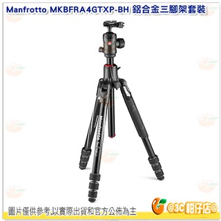 曼富圖 Manfrotto Befree GT XPRO MKBFRA4GTXP-BH 鋁合金反折三腳架套裝 正成公司貨
