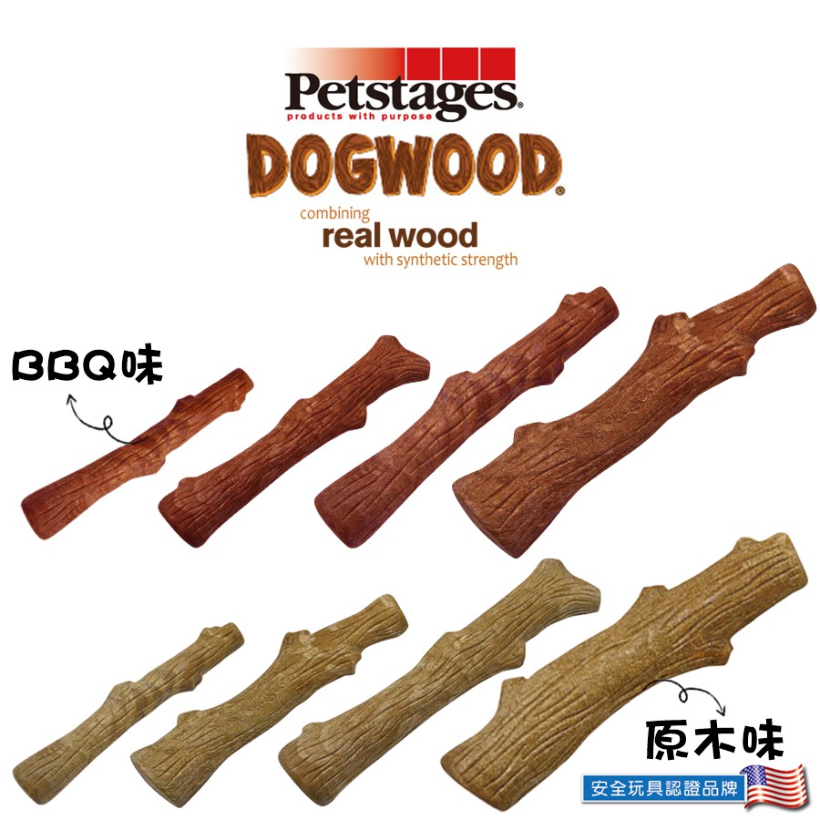 Petstages 耐咬/BBQ史迪克 小型犬 中大型犬 犬用玩具 寵物玩具 寵物玩具 狗狗潔牙玩具