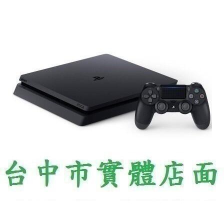 PS4 主機 1TB 1000GB 黑色 Slim薄版 2218型 (台灣公司貨~一年保固~全新商)【四張犁電玩】北屯