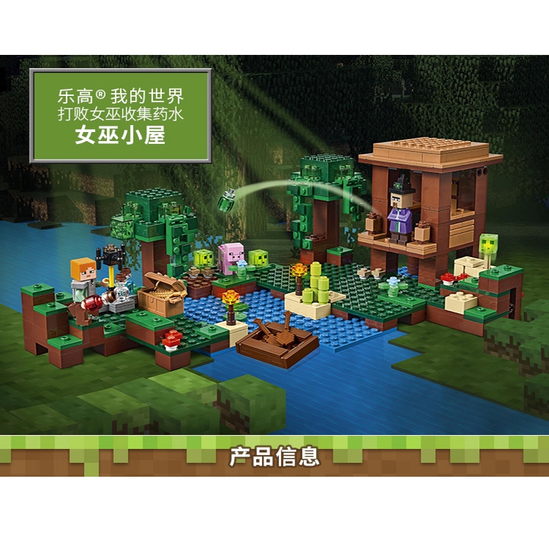 Minecraft的價格推薦 21年6月 比價比個夠biggo